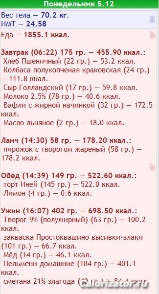 Снимок