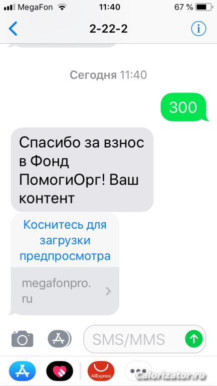 C6F97079-B145-4979-A17B-9EF6833F13E1