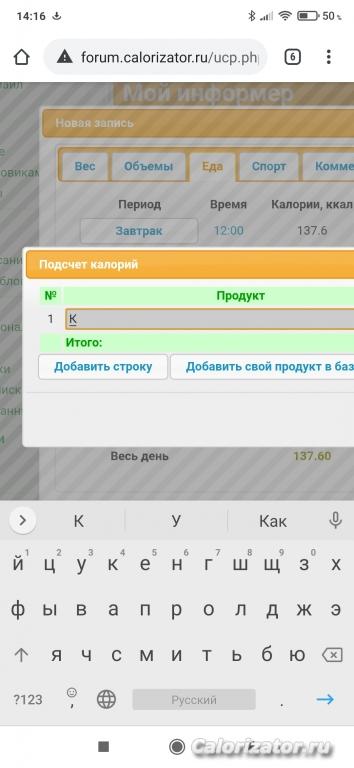 Screenshot 2020-08-18-14-16-13-644 com.android.chrome