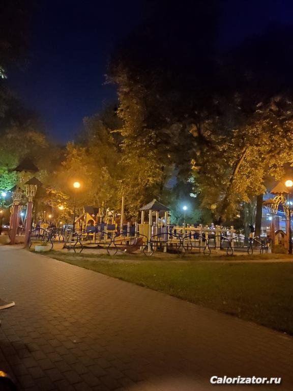 IMG 20200911 210221