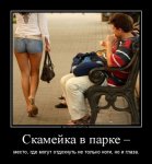 и так всегда