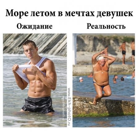 эх ((