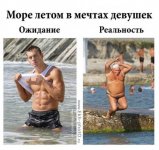 эх ((