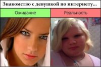 барышни