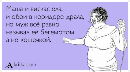 atkritka 09