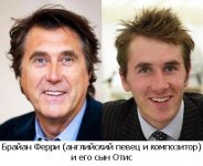 Брайан-Ферри-и-Отис.jpg
