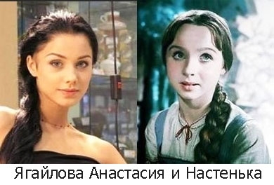 Ягайлова-и-Настенька.jpg