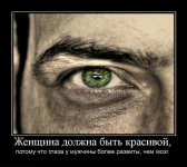 Вся правда о мужчинах