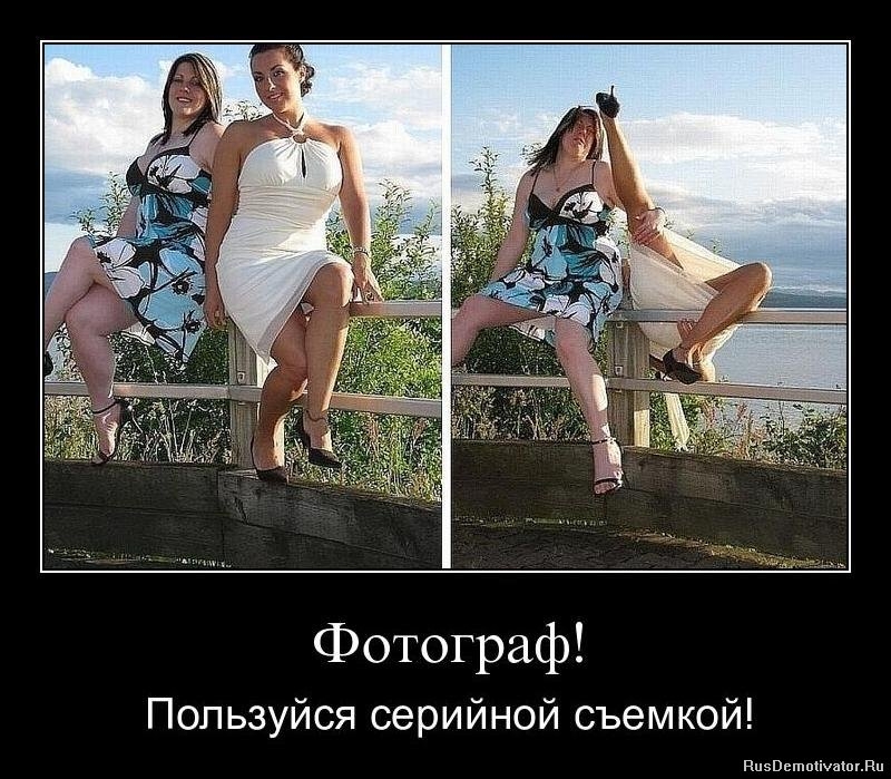 Фотографируем правильно