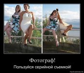 Фотографируем правильно