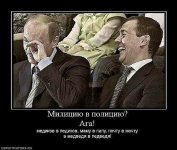 Милицию в полицию?...