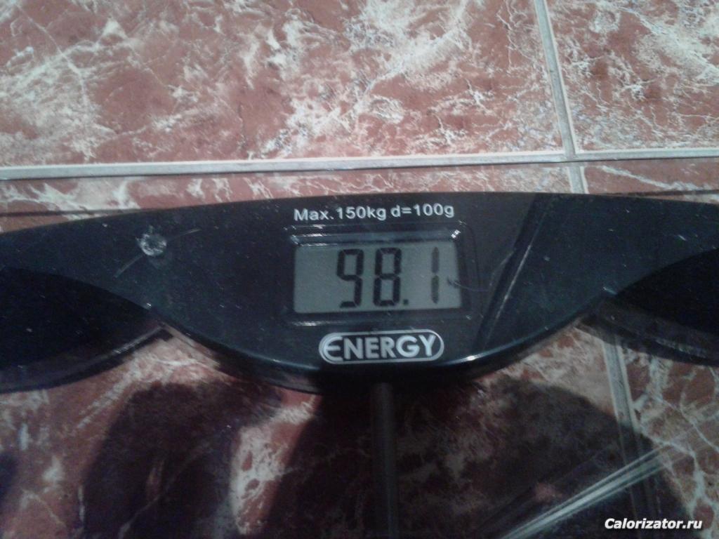 981