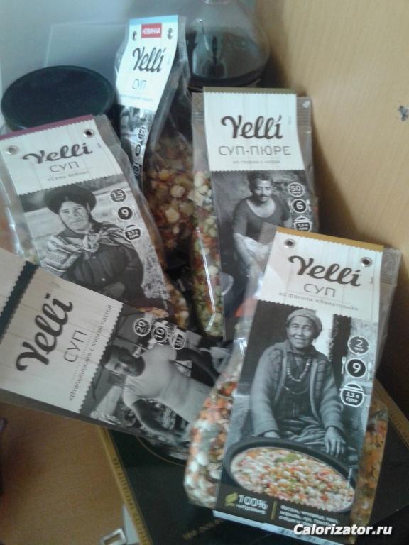 yelli