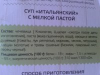 yelli-2