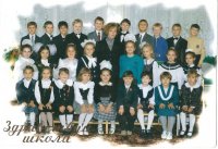 1 класс
