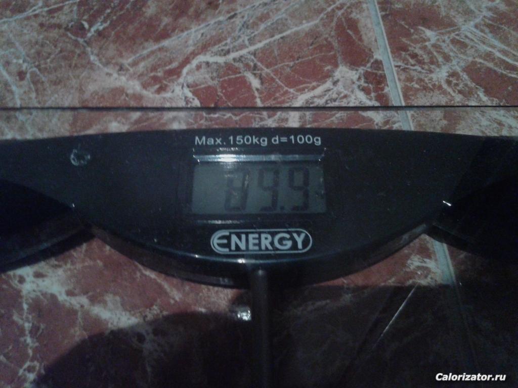 899
