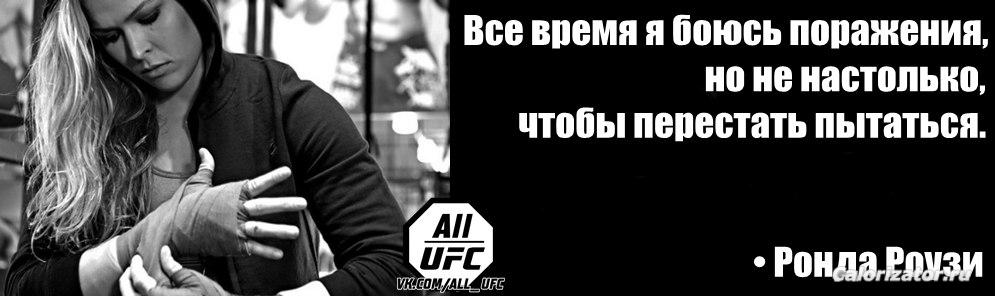 ронда