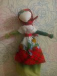 IMG 20161221 184231