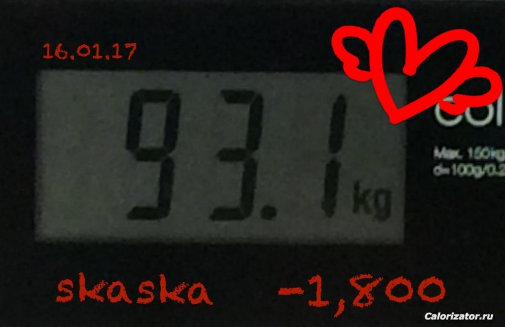2-ой отчёт. Неделя 3