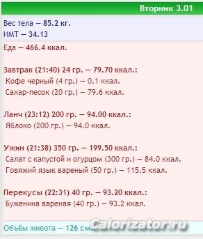 2017-01-10 184317