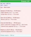 2017-01-10 184317