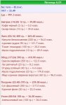 2017-01-10 184443
