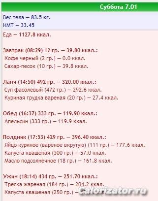2017-01-10 184455