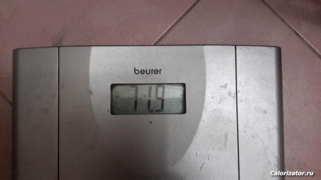 20170512 155047