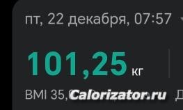 Screenshot 20231222 185811
