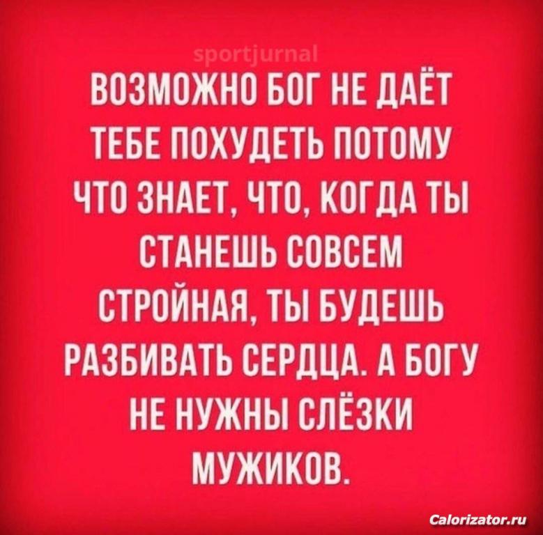 Улыбнуло))