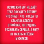 Улыбнуло))