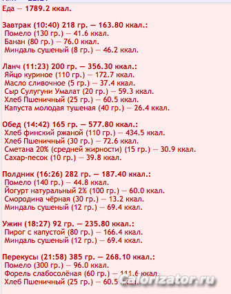 Снимок экрана 2017-02-28 в 9.47.37