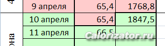 Снимок 6