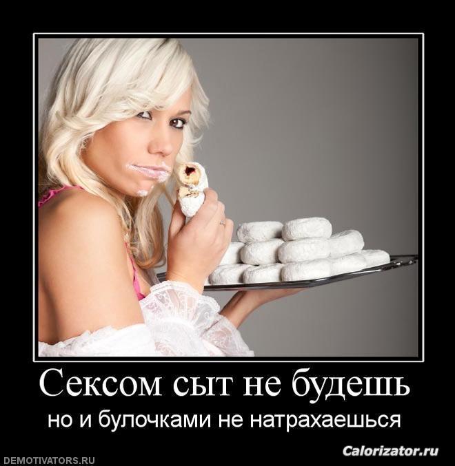 Demotivators 34