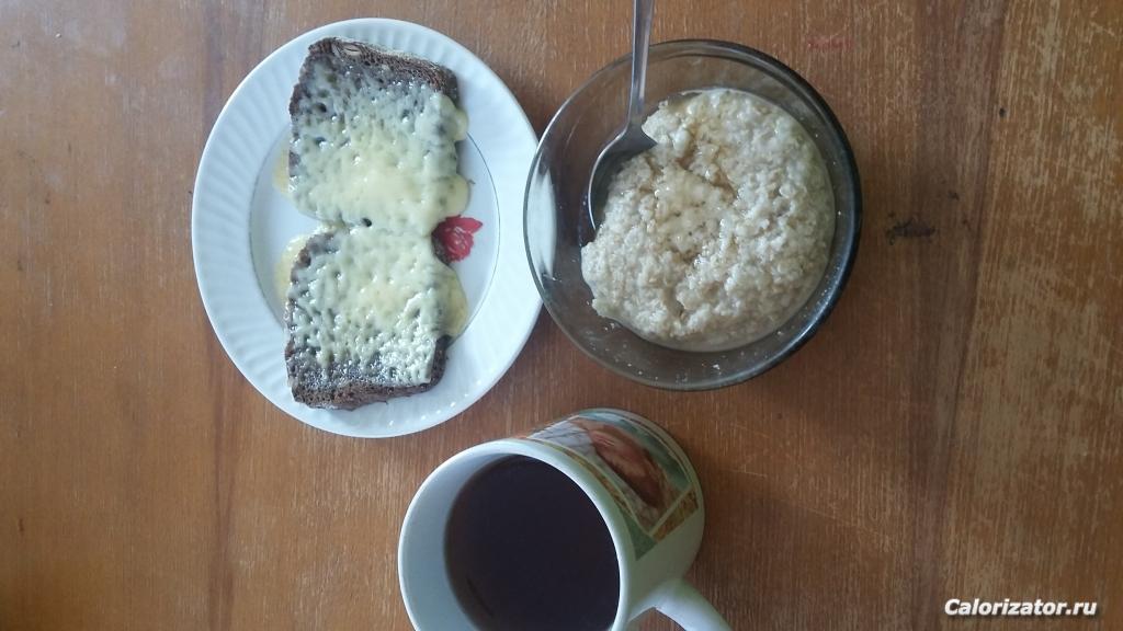 завтрак 13.04