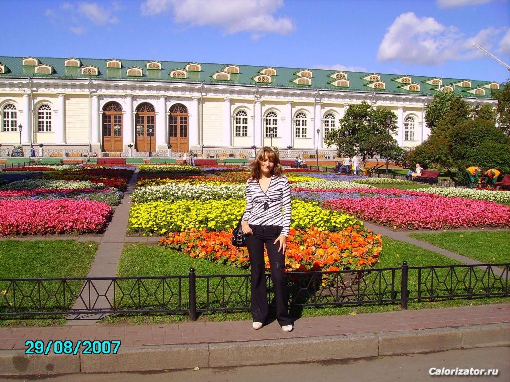 для стимула