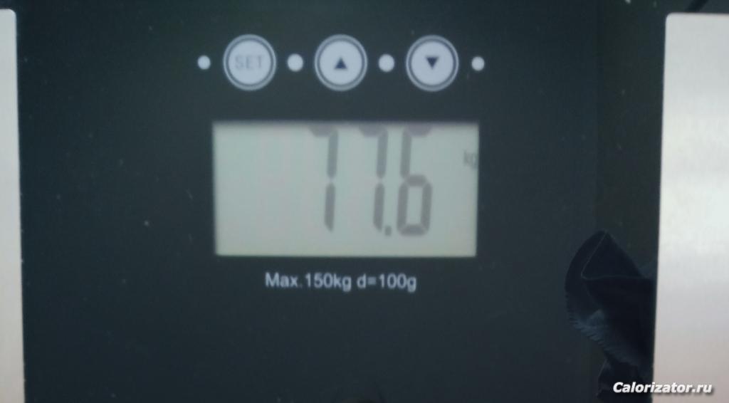 IMG 20170425 101028