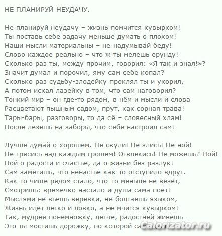 Удача