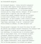 Удача