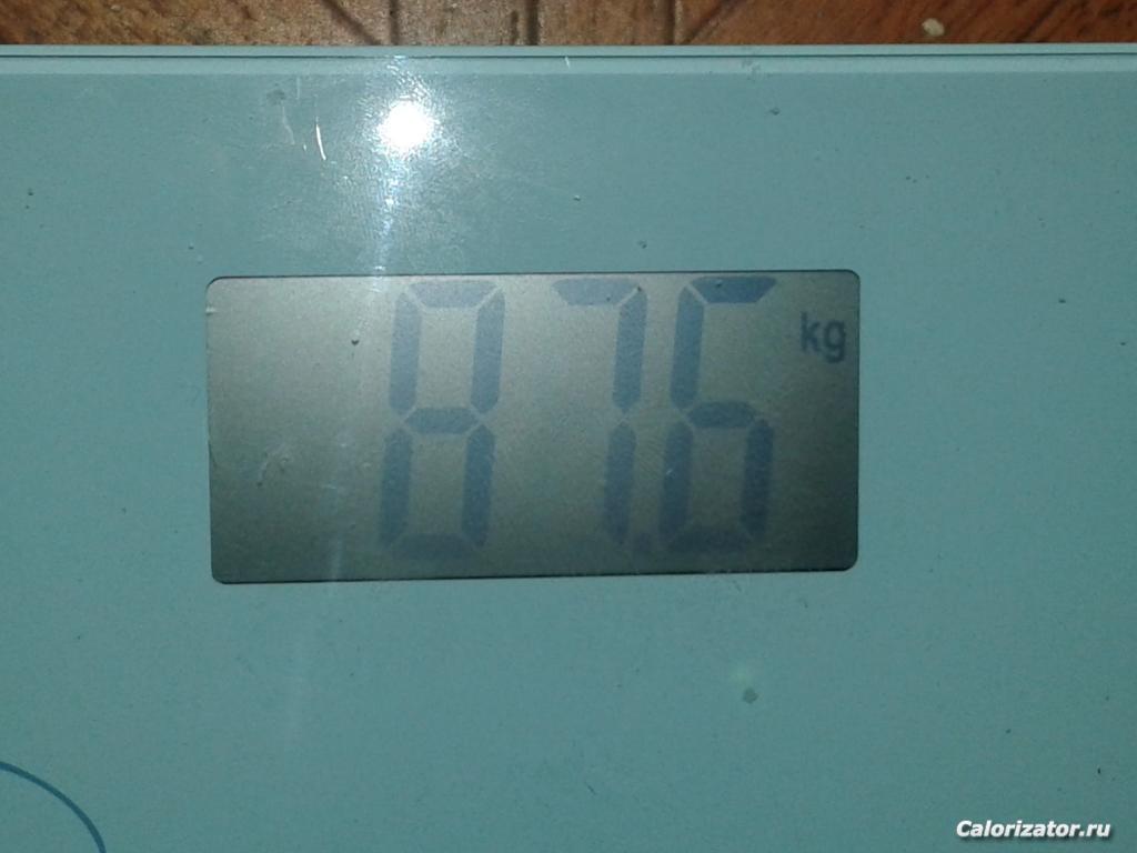 10 мая 87кг 600гр