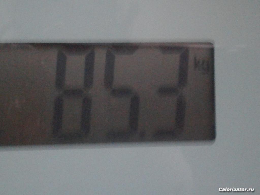 85кг30гр