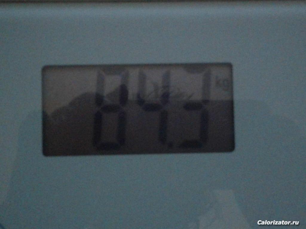 84кг300гр