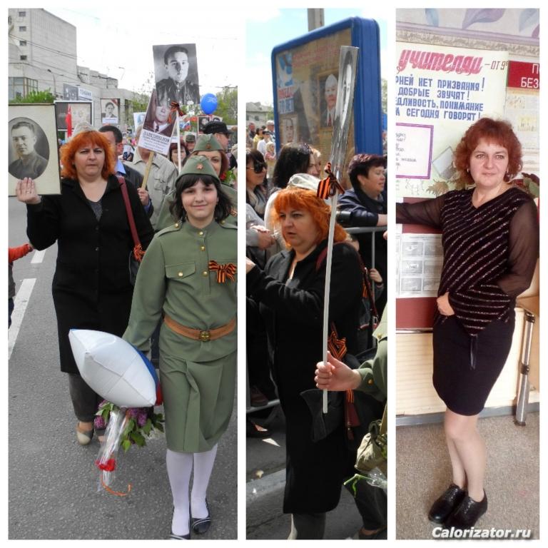 Безымянный коллаж