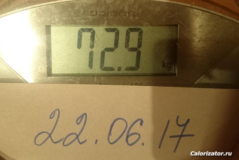 Для конкурса 3 неделя