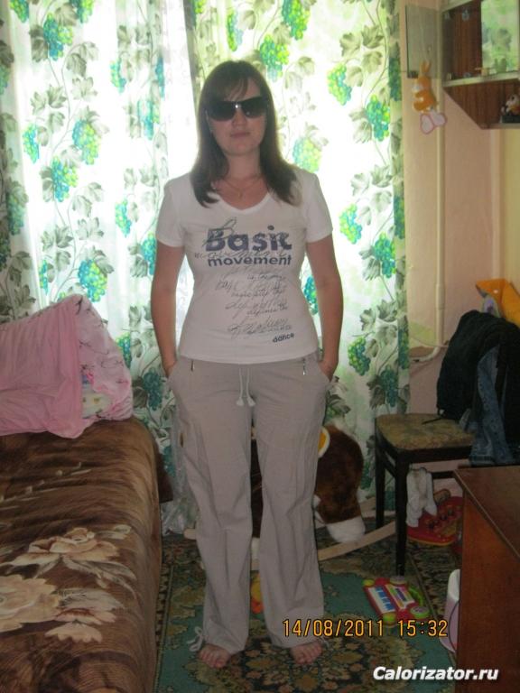 Здесь я 62,5