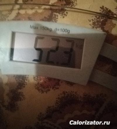52,3_вторник