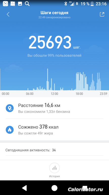 Screenshot 20190811-231619