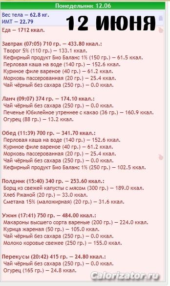 12-12
