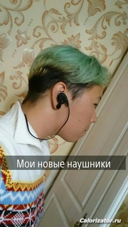 Ушки