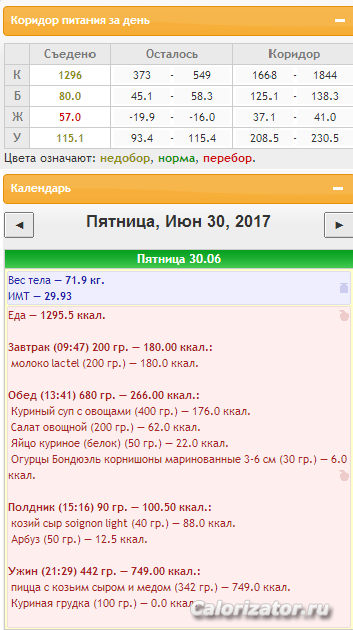 Безымянный